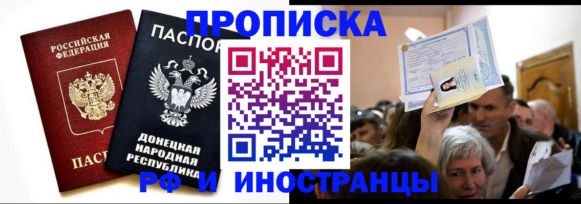 временная регистрация госуслуги в Рузе